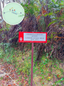 山泥傾瀉《告示牌🪧》