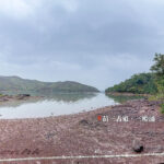 紅石地貌觀賞區《全景》