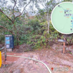 三椏村 • 村口