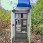 三椏村 • 藍色電話亭《壹》