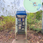 三椏村 • 藍色電話亭《貳》