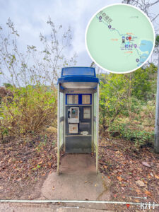 三椏村 • 電話亭《貳》