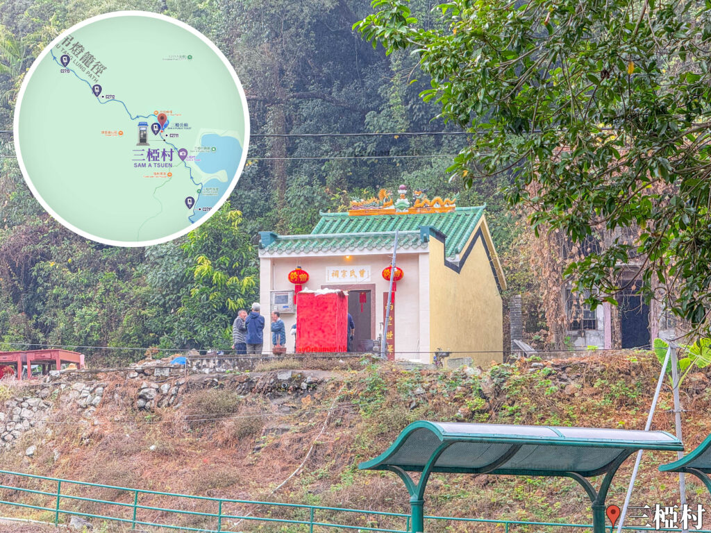 三椏村《曾氏宗祠》
