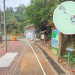 三椏村 • 步道《廁所🚽》