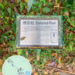 標距柱《印洲塘 • 郊遊徑》｜西流江段