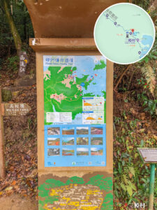 遊覽資訊板《印洲塘 • 郊遊徑》｜三椏村《壹》