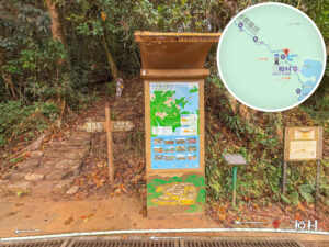 遊覽資訊板《印洲塘 • 郊遊徑》｜三椏村《貳》