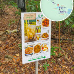 三椏村 • 綠悠遊山莊《餐牌》