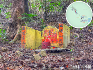 三椏村 • 土地守護神《伯公》｜肆