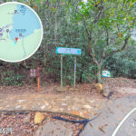 荔枝窩－哈塘《分岔口》