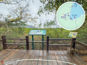 荔枝窩 • 自然步道