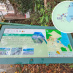 遊覽資訊牌《山水匯溪流》