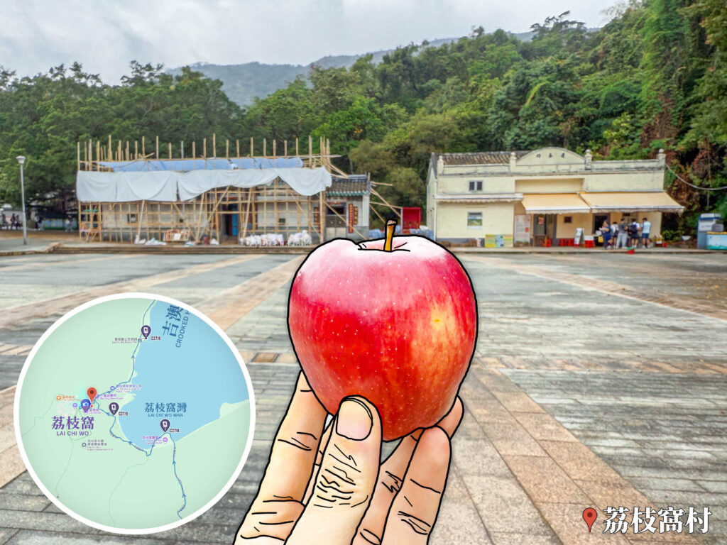 行山 • 自攜美食《蘋果》