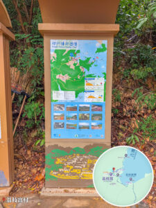 遊覽資訊板《印洲塘 • 郊遊徑》｜荔枝窩村《壹》