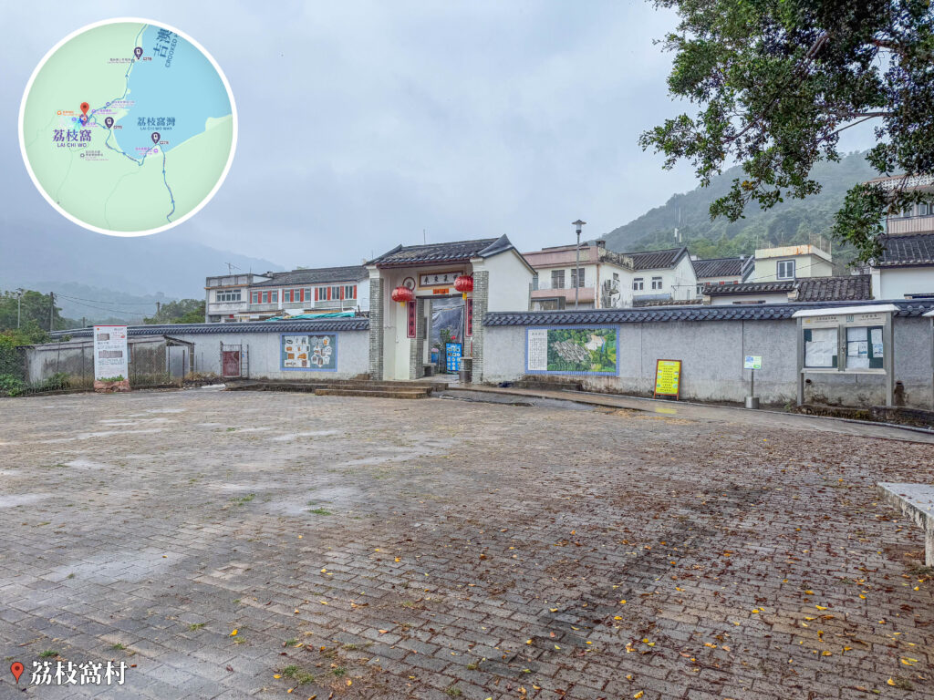 荔枝窩村 • 東門《客家圍牆》