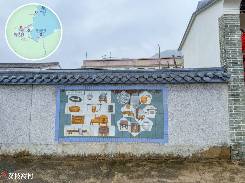 荔枝窩村 • 東門《牆面壁畫》｜白色灰漿牆面