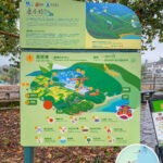 遊覽資訊牌《慶春約 • 文化徑》