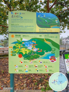 遊覽資訊牌《慶春約 • 文化徑》