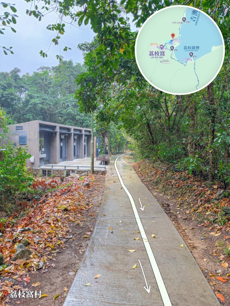 荔枝窩 • 智環保公廁｜貳