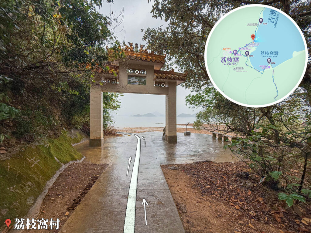 荔枝窩 • 牌坊｜壹