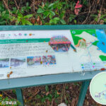 遊覽資訊牌《同心亭》