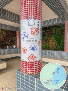 荔枝窩《同心亭》