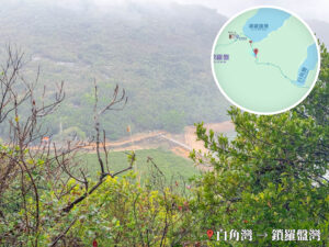 腳下 • 鎖羅盤灣｜貳