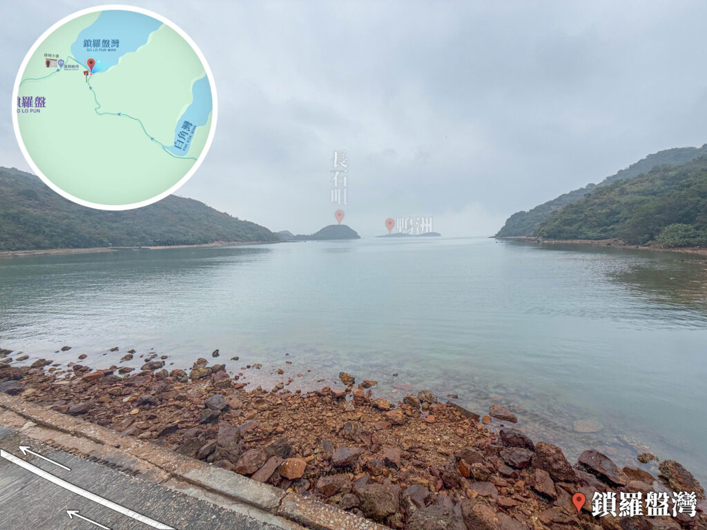 鎖羅盆灣《遠眺 • 鴨洲》｜24mm 焦距