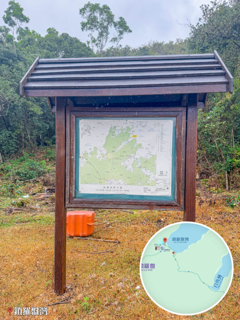 地圖資訊板《船灣 • 郊野公園》｜壹