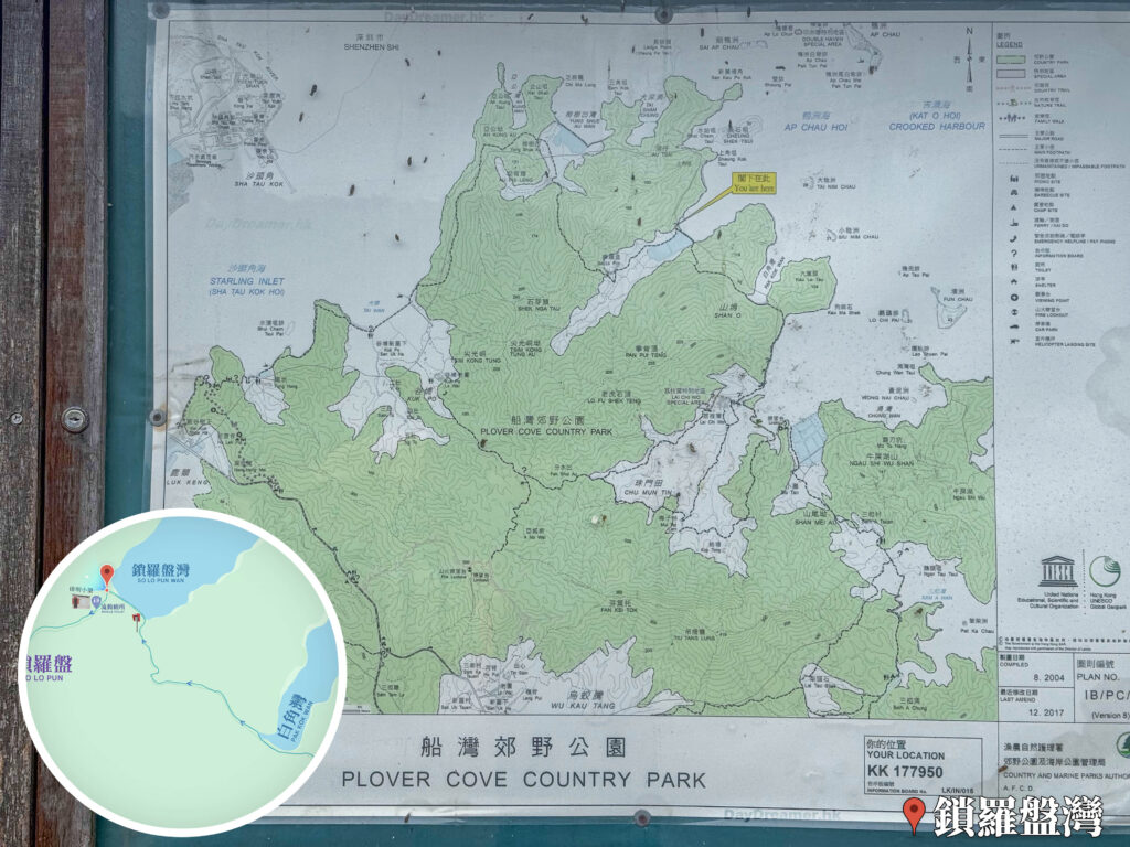地圖資訊板《船灣 • 郊野公園》｜貳