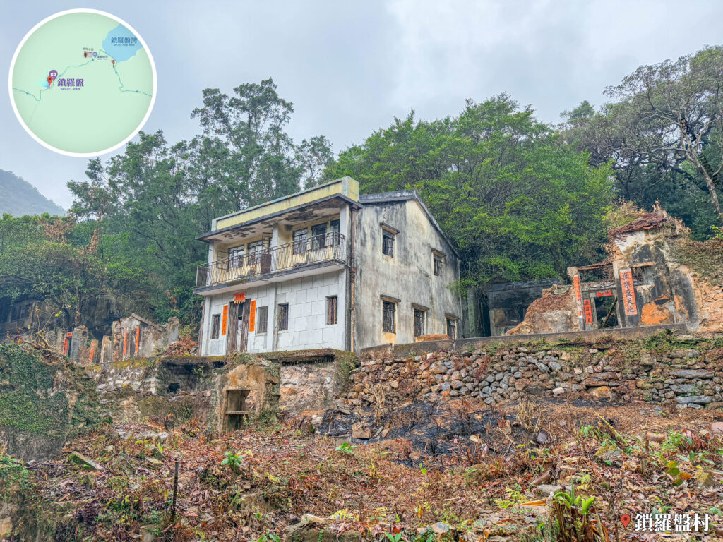 鎖羅盆村《獨特建築》
