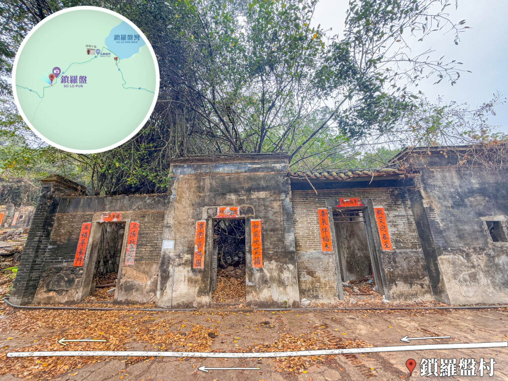 鎖羅盆村《客家 • 排屋》｜貳