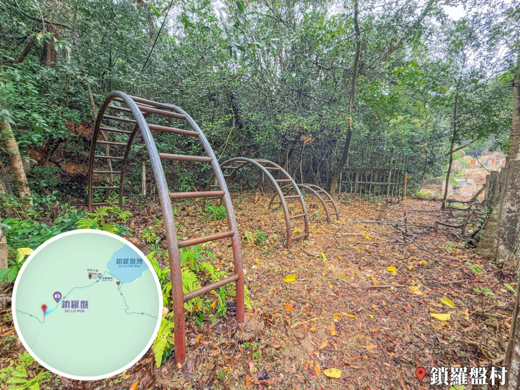 鎖羅盆村《遺留的遊樂場🎡》｜貳