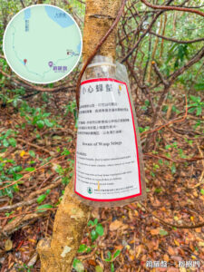 鎖羅盆－榕樹凹徑《2》｜小心蜂螫《告示牌》