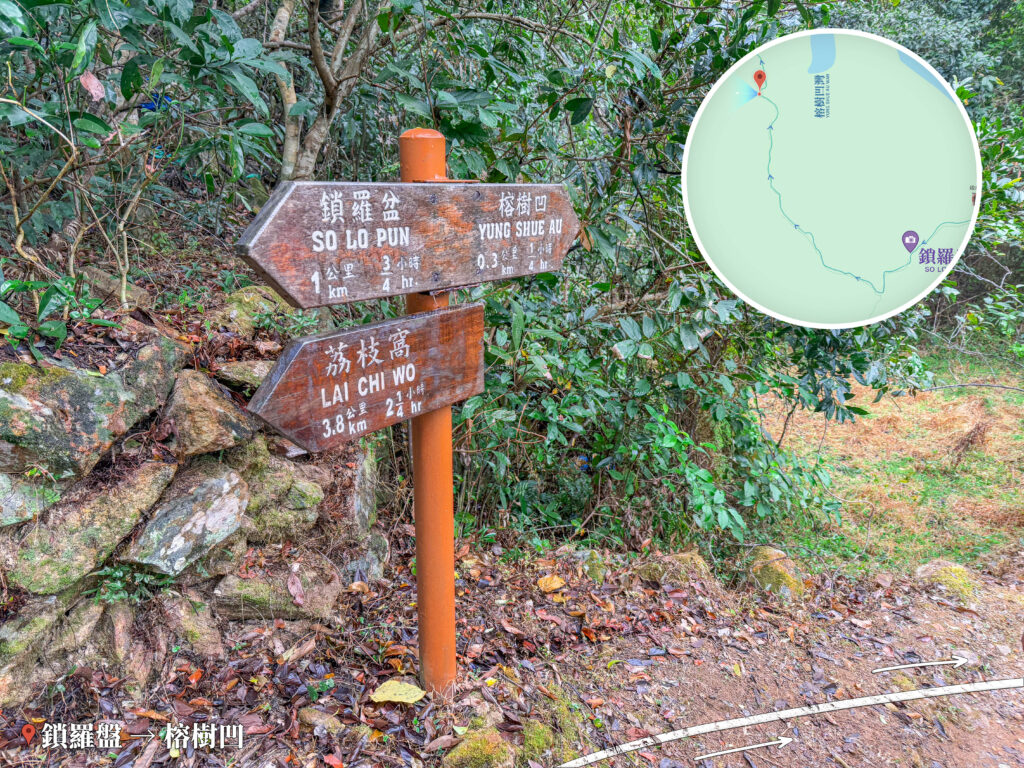 榕樹凹村 • 村口｜壹