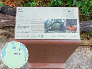 遊覽資訊牌《信仰 • 太王伯公》