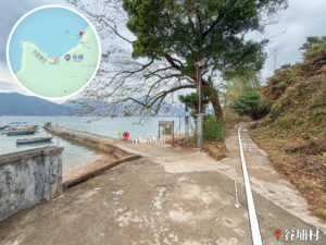 谷埔《碼頭》｜貳