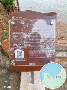 遊覽資訊牌《郊悠徑 • 谷埔段》｜壹