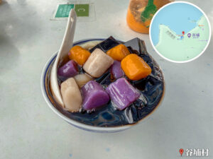 谷埔 《宋伯山水豆腐花》｜豆腐花＋涼粉＋芋圓（凍）