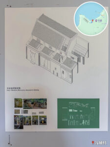 谷埔《谷埔客廳 • 展覽》｜宋家軸側復原圖