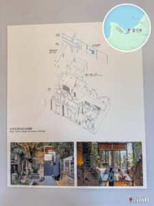 谷埔《谷埔客廳 • 展覽》｜宋家花園設計軸測圖